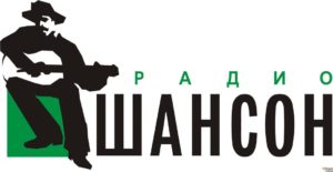 Радио Шансон Украина