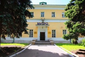 МИТРО